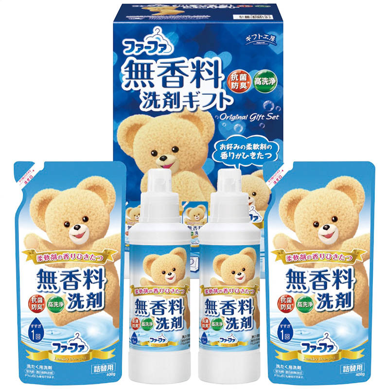 定価2,000円　ファーファギフトセット　※ファーファシリーズ（関連商品と混載）6ケース以上で承ります
