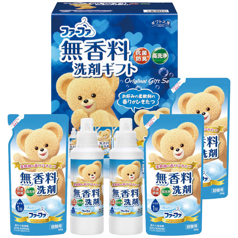 定価2,500円　ファーファギフトセット　※ファーファシリーズ（関連商品と混載）6ケース以上で承ります