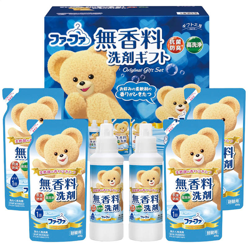 定価3,000円　ファーファギフトセット　※ファーファシリーズ（関連商品と混載）6ケース以上で承ります