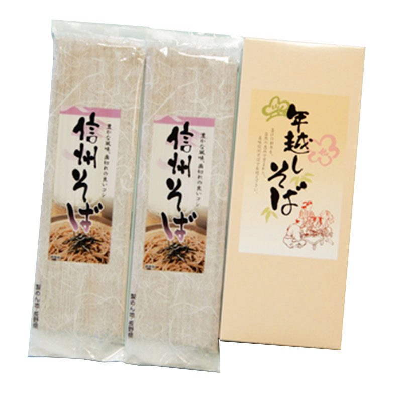 年越しそば　※賞味期限2026年９月