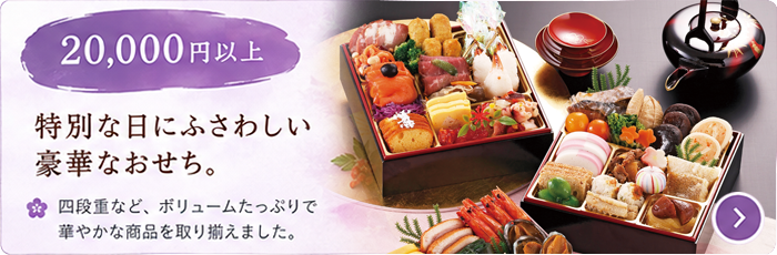 20,000円以上