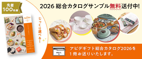 総合カタログサンプル