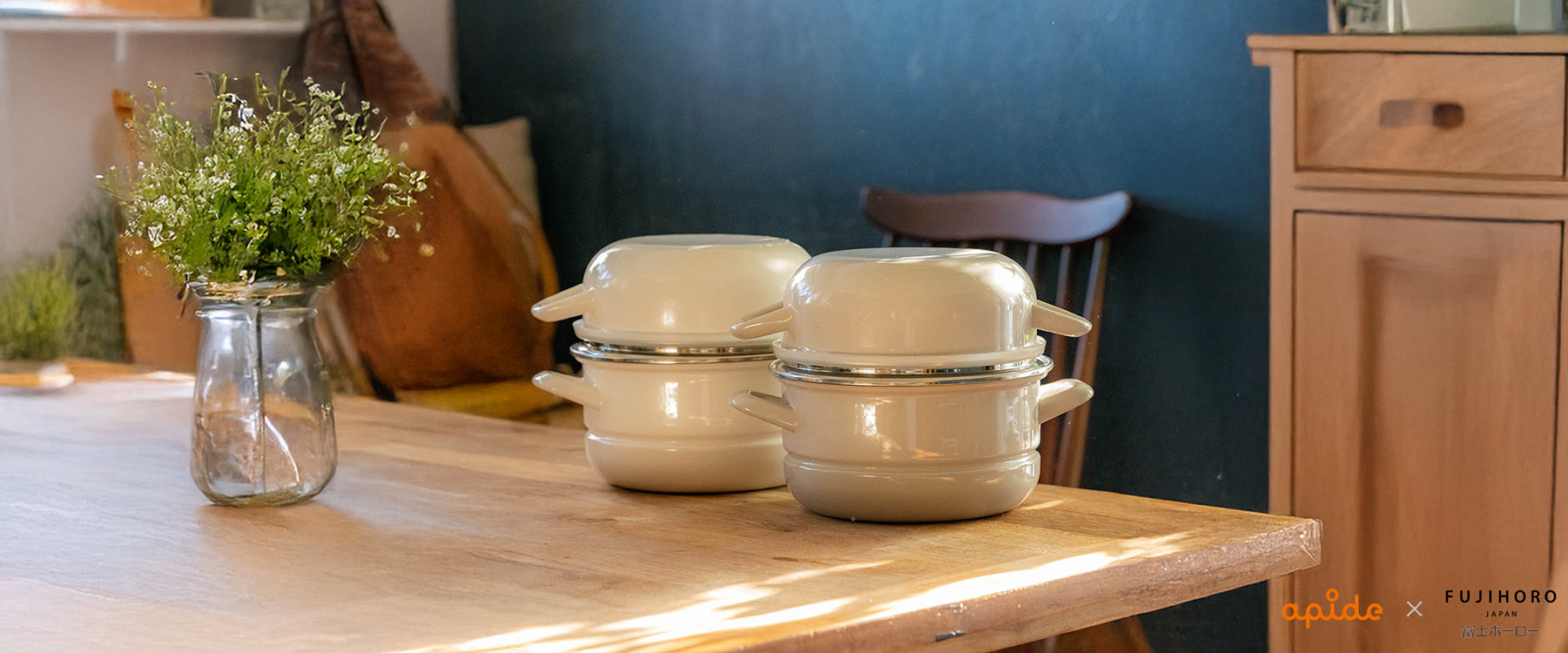 アピデ富士ホーロー