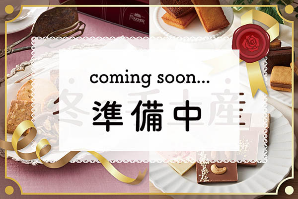 送料無料