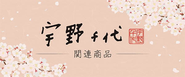 朝の連続テレビ小説