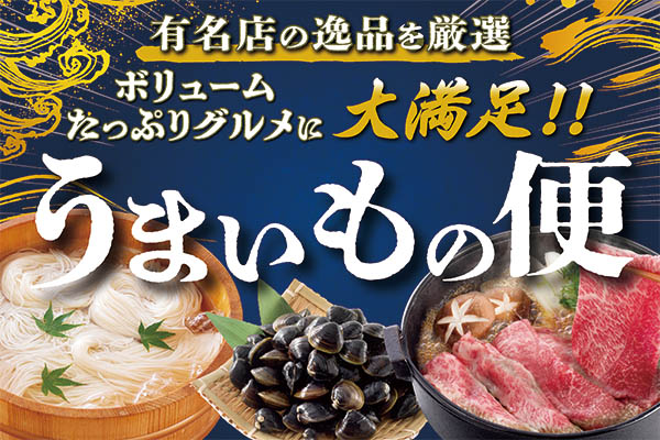サンプルカタログ