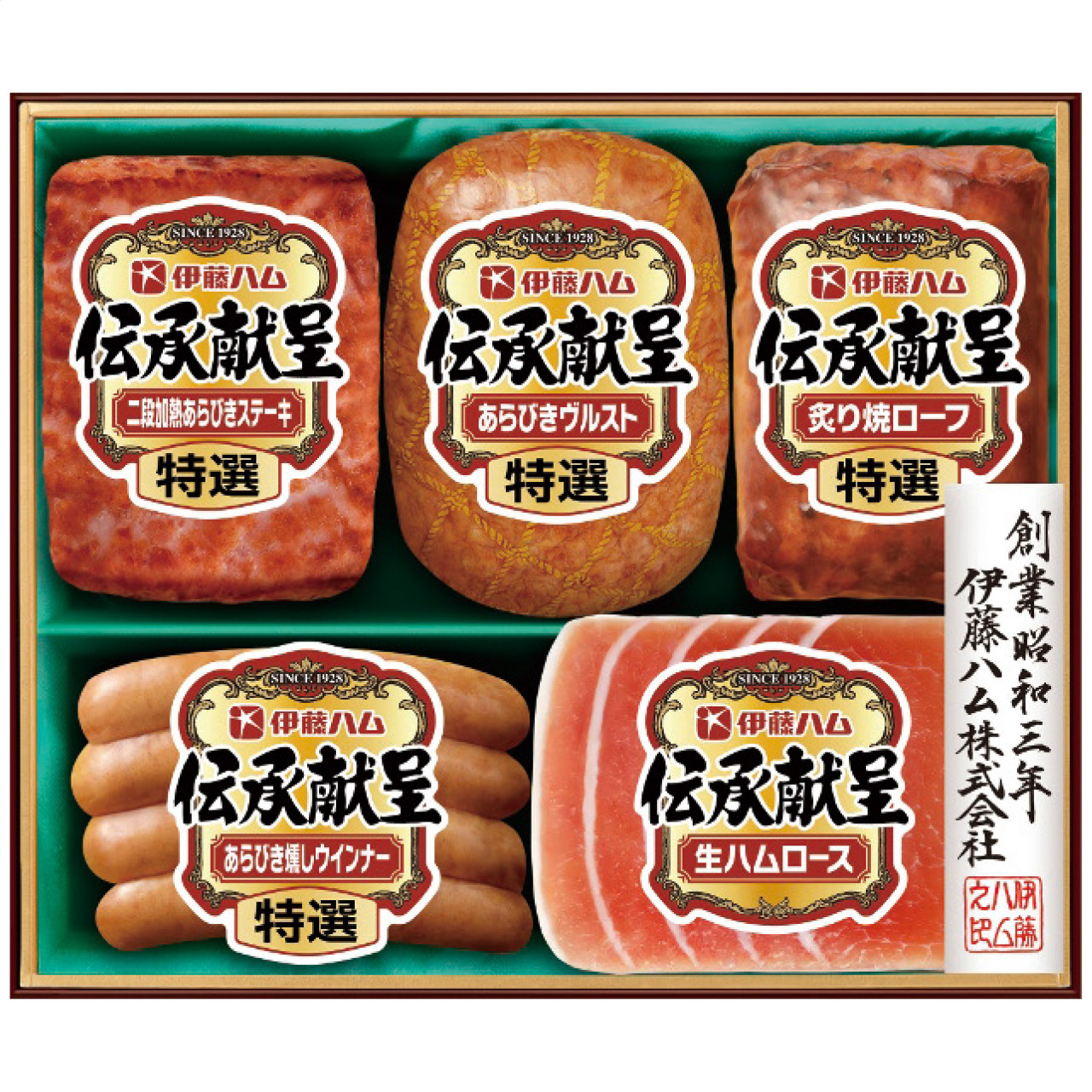 伊藤ハム