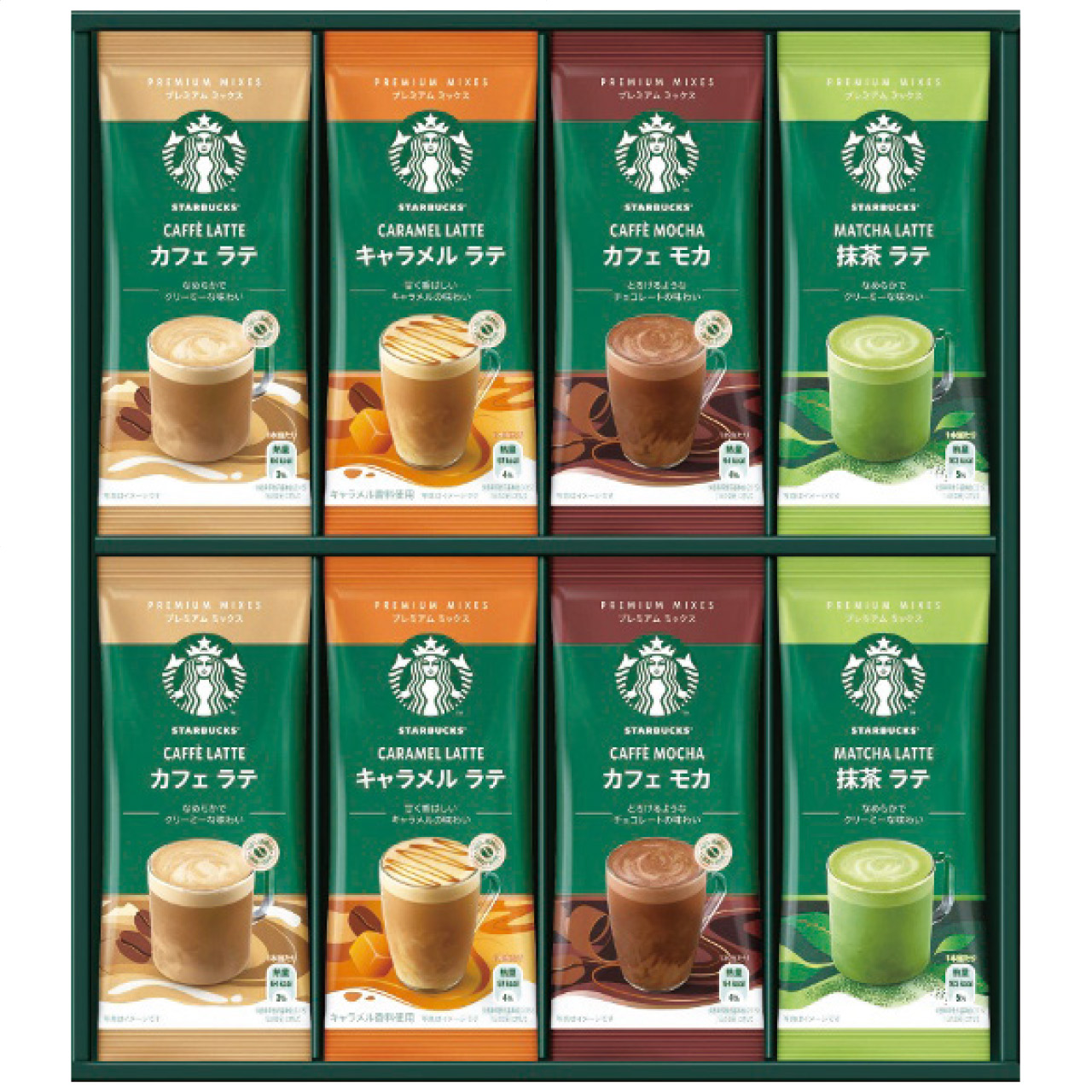 スターバックス