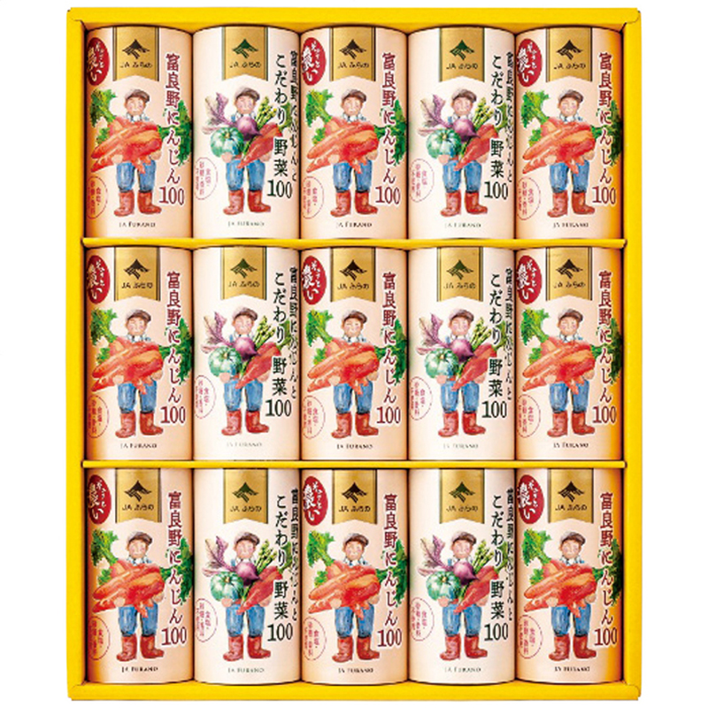 富良野ジュースセット