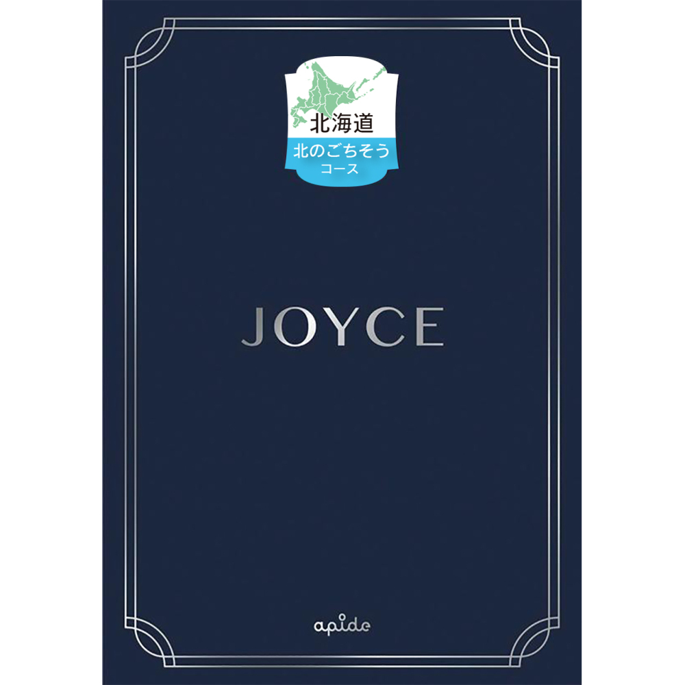 カタログギフト