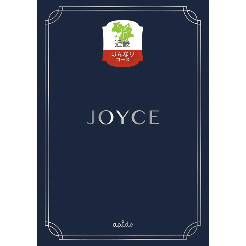 カタログギフト