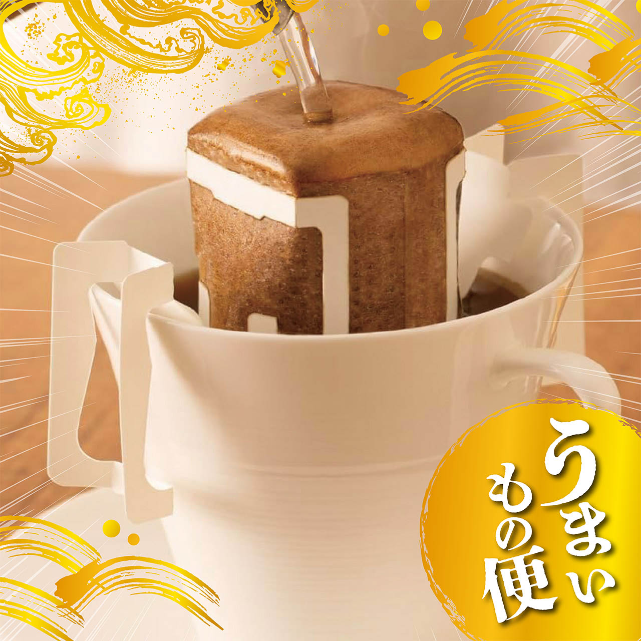 コーヒー